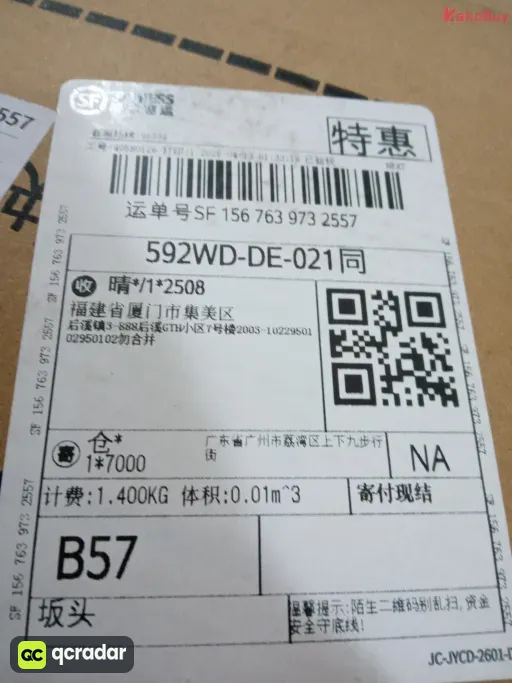 颜色分类:黑色   4