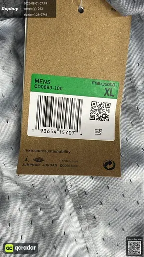 SKU 350774