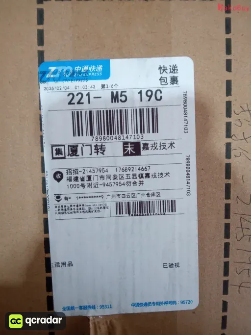 配色:9