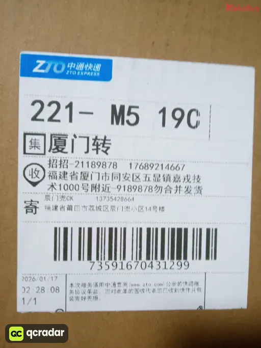 高帮皮面大三角