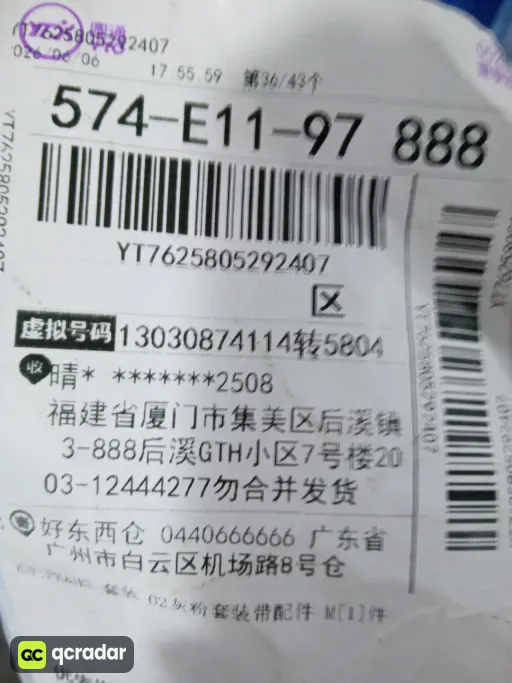 浅灰色T恤