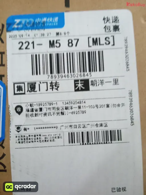 配色:4