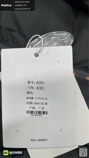 SKU 862314