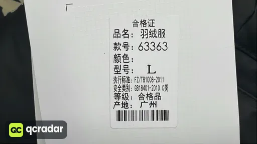 SKU 698313