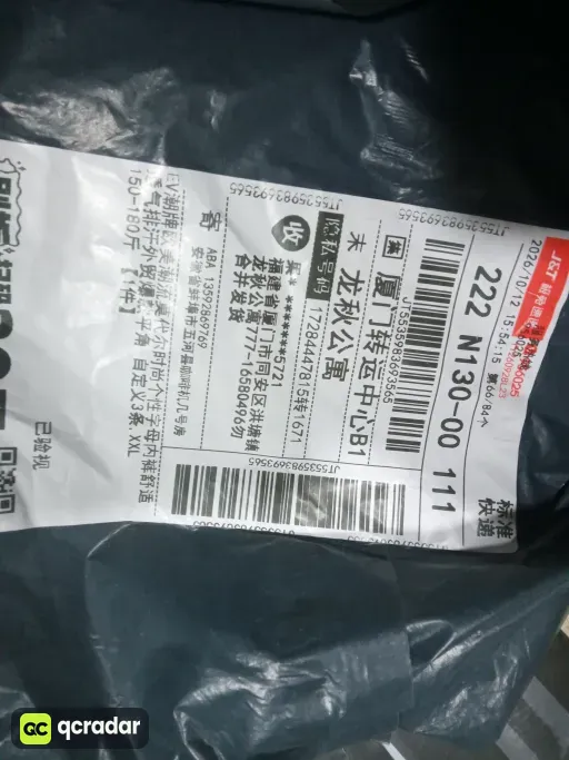 尺码:XXL