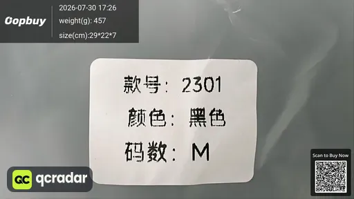 SKU 448243