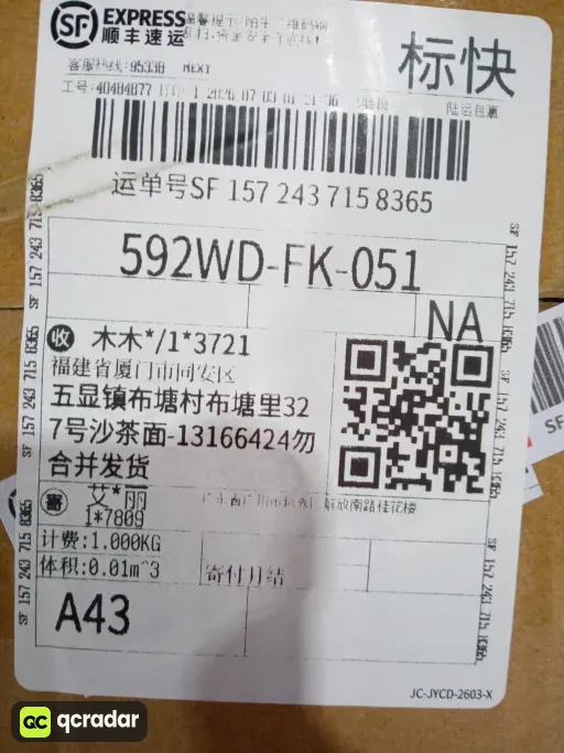 图片色 二
