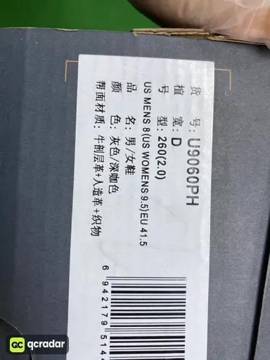 U9060PH