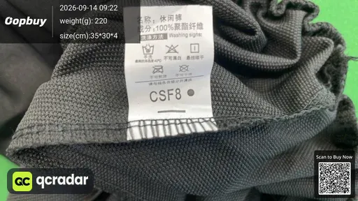 SKU 547278