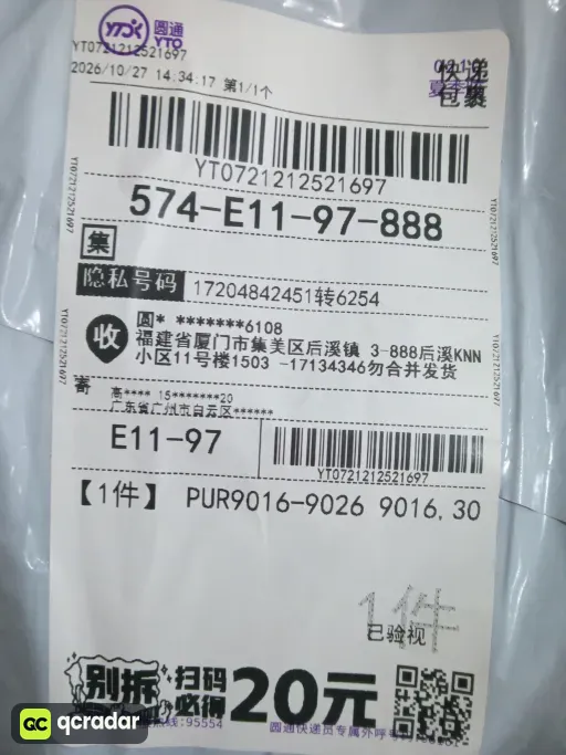 尺码:30