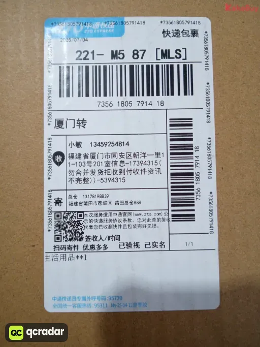 型号:1A8Z4V
