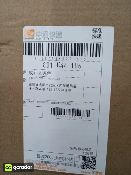尺码:EU43