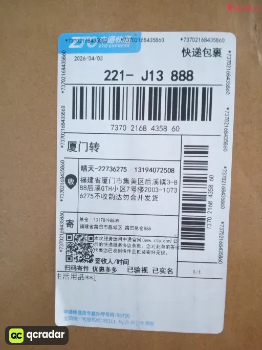 型号:Black