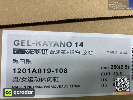 QC photo