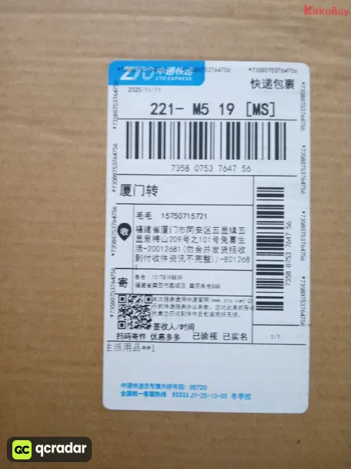 型号:921733 001