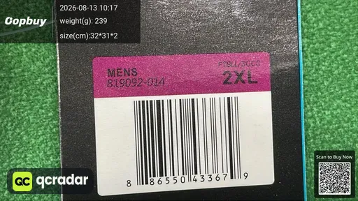 SKU 733186