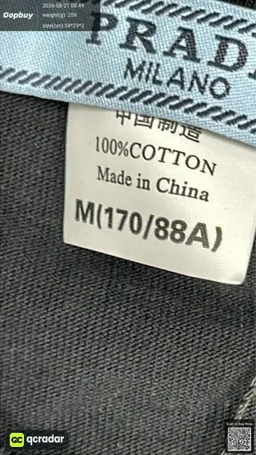 SKU 574777