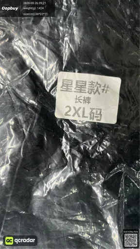 SKU 198334