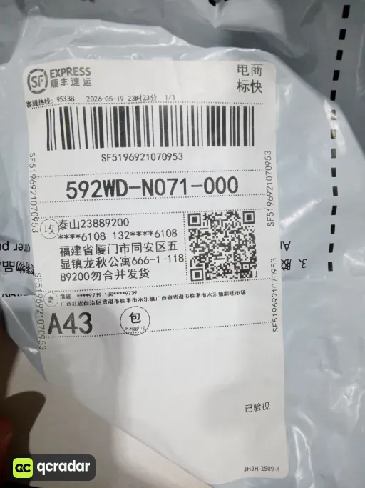款式:BB-35