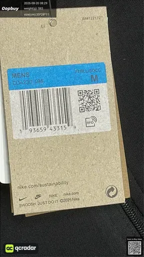 SKU 582908