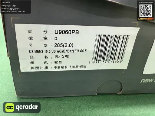 QC photo