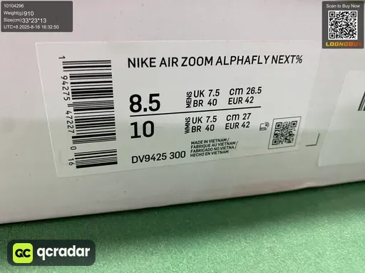 QC photo