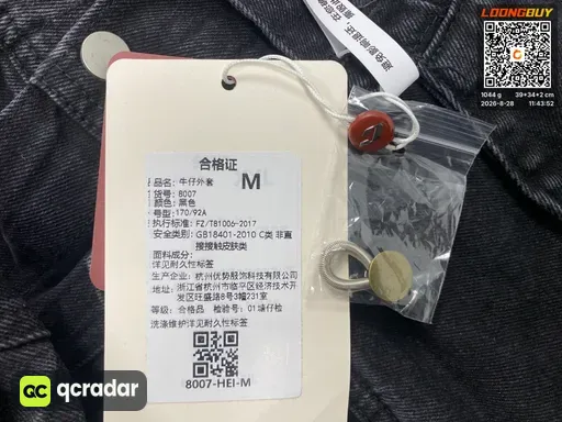 QC photo