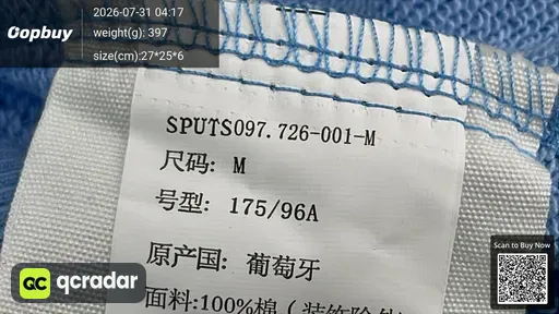 SKU 768237