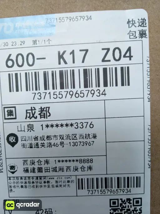 尺码:42