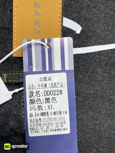 Foto QC