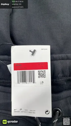 SKU 433529