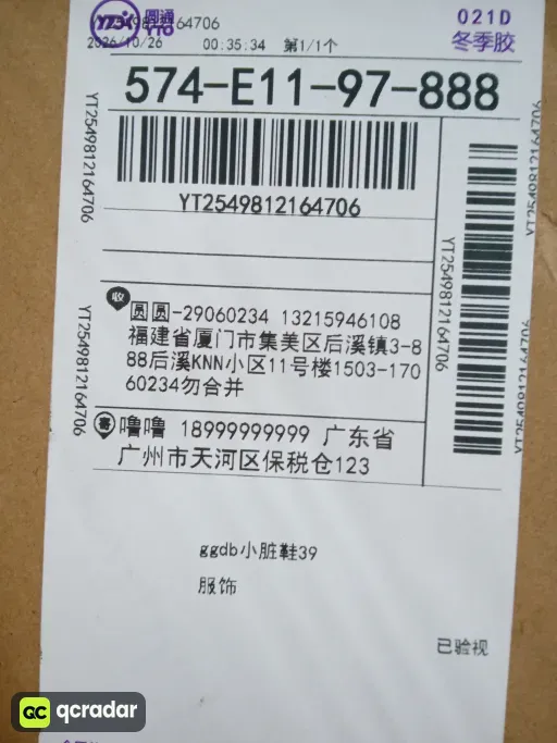 灰蓝