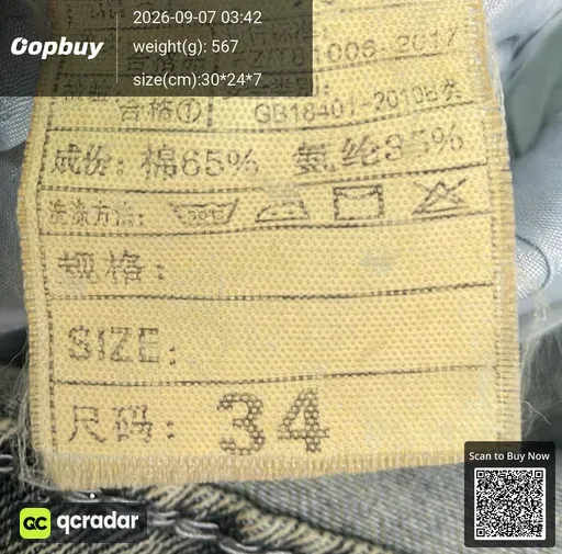 SKU 763541