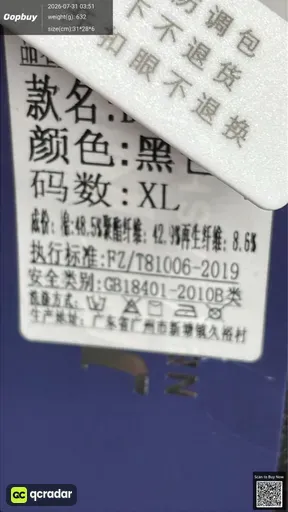 SKU 388673