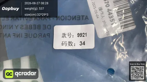 SKU 103496