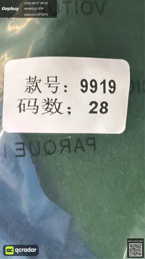 SKU 939509