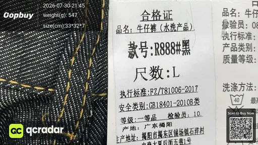 SKU 365157