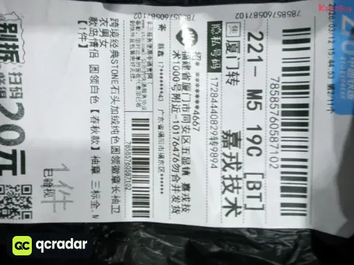 款式2:2白色