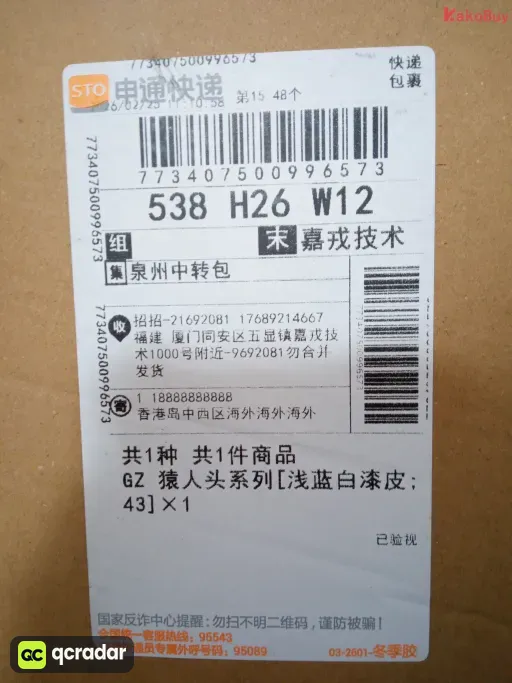 需要36或者36.5下单请备注:浅蓝白漆皮