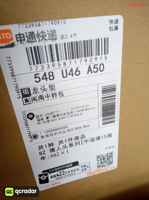 需要36或者36.5下单请备注:中国猿15周年