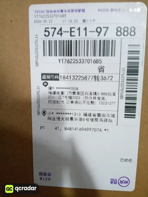 QC photo