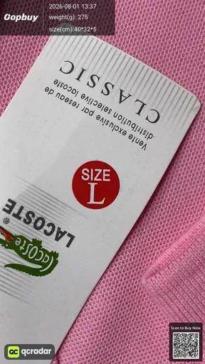 SKU 695668