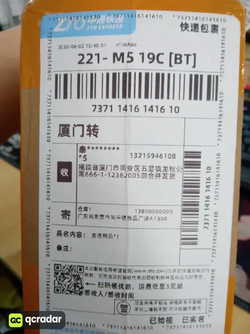 尺码:银扣白格 - 19cm带原包装