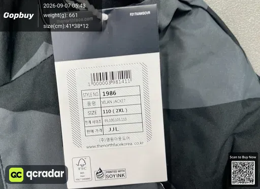 QC photo