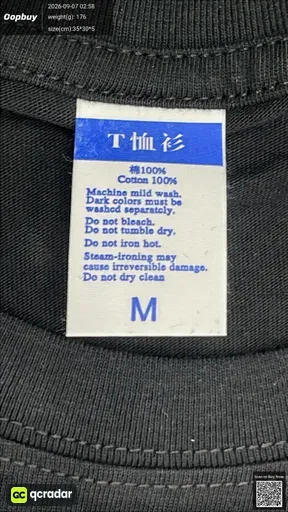 SKU 579170