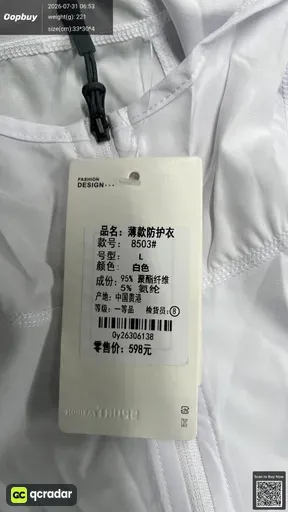 SKU 907627
