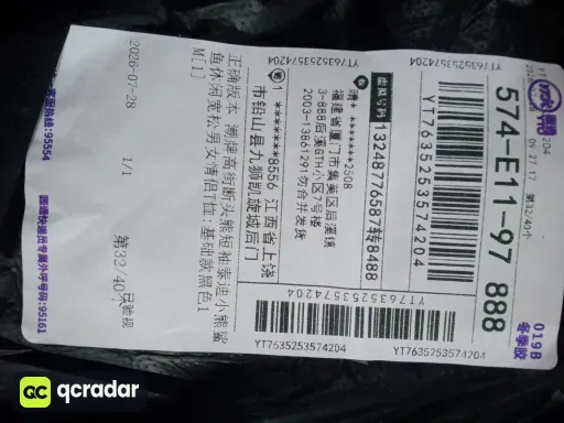 尺码:M