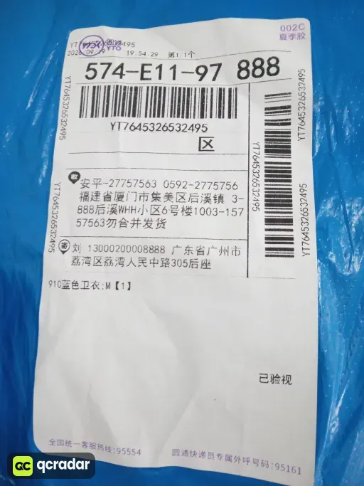 卫衣蓝色