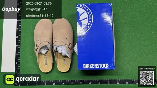 SKU 539314