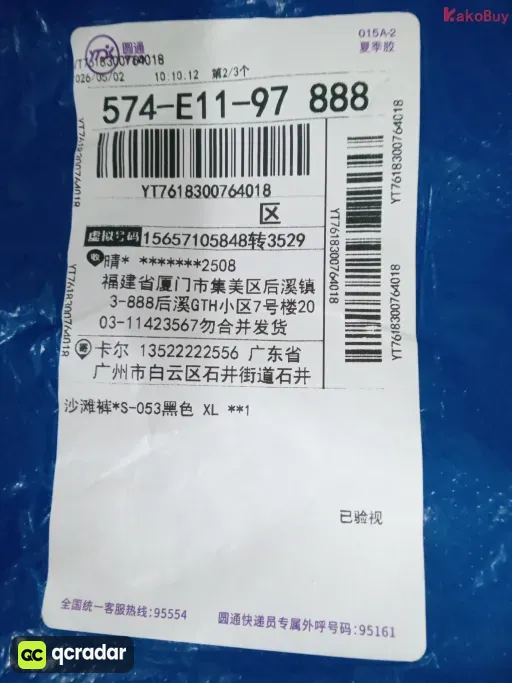 S053黑色